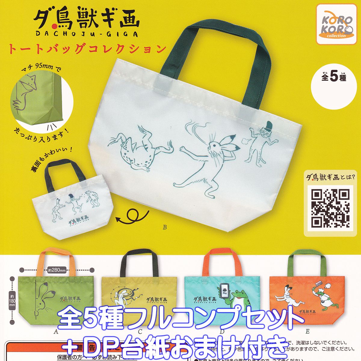 NewKids IDID ジュニョク トートバッグ＋トレカ NewKids IDID