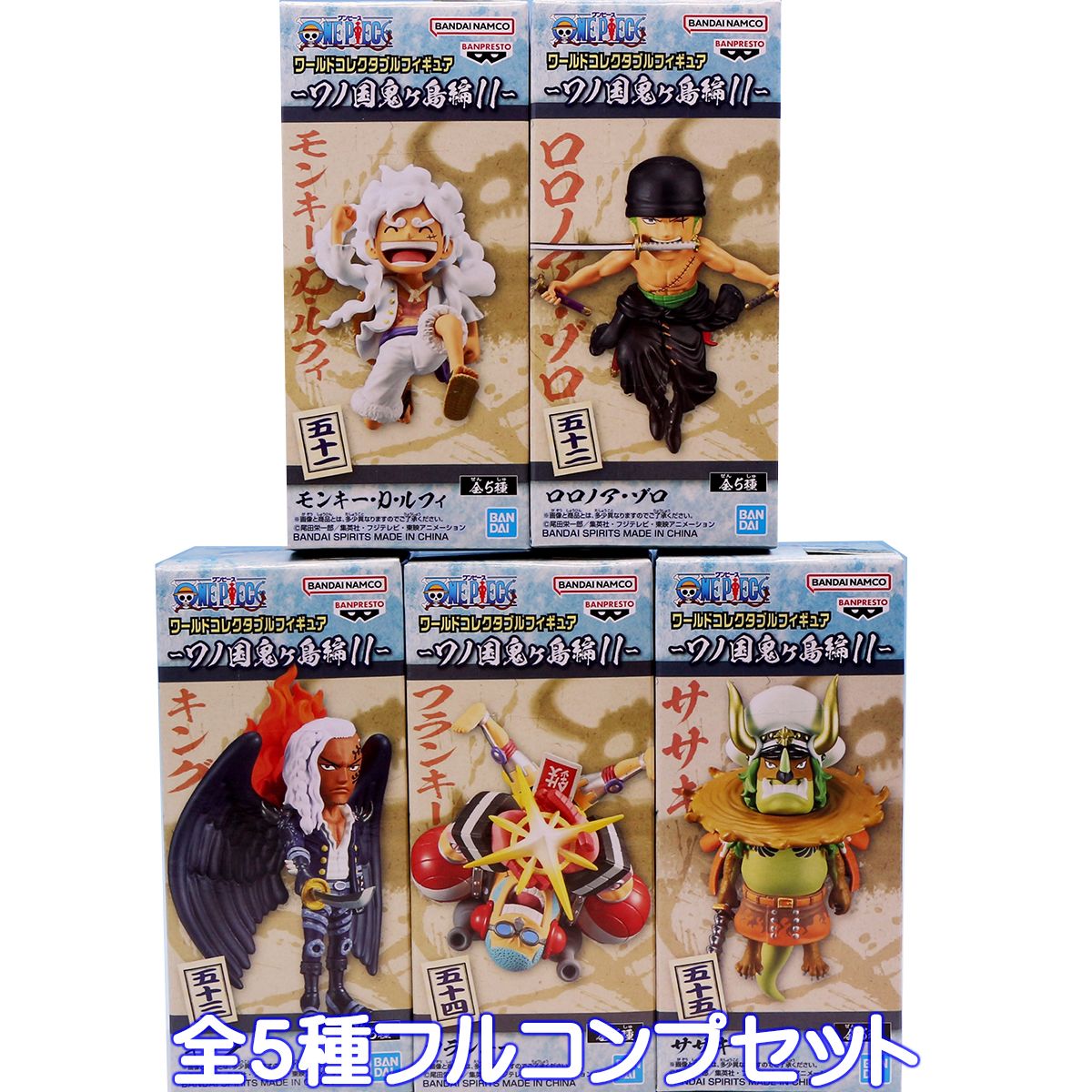 非売品】ワンピース ワーコレ ワノ国鬼ヶ島編 113体 ☆バラ売り可