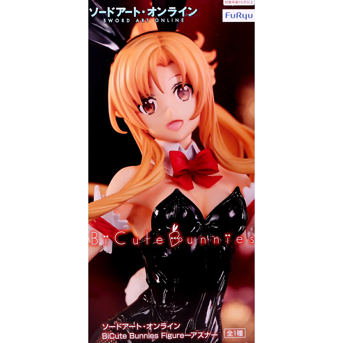 楽天市場】ソードアート・オンライン BiCute Bunnies Figure アスナ 全