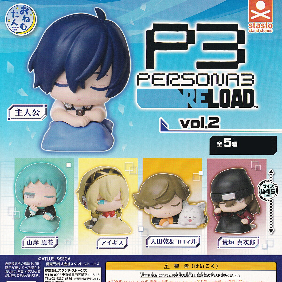 ♯Gut28KZ家庭教師ヒットマンREBORN!リング&匣チャーム3人気13種 家庭