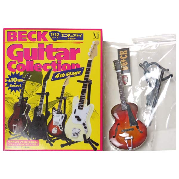 BECK GUITAR COLLECTION ミニチュアギター フィギュア 楽天市場】【SP