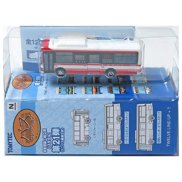 楽天市場】バスコレクション 第20弾の通販