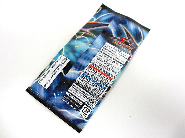 遊戯王リミテッドエディション4〜16 16パックセット バインダー付き