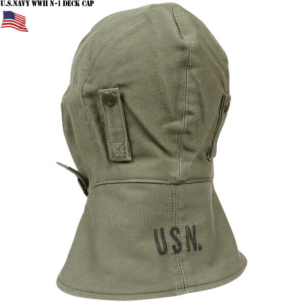 米軍 実物 N-1 デッキキャップ