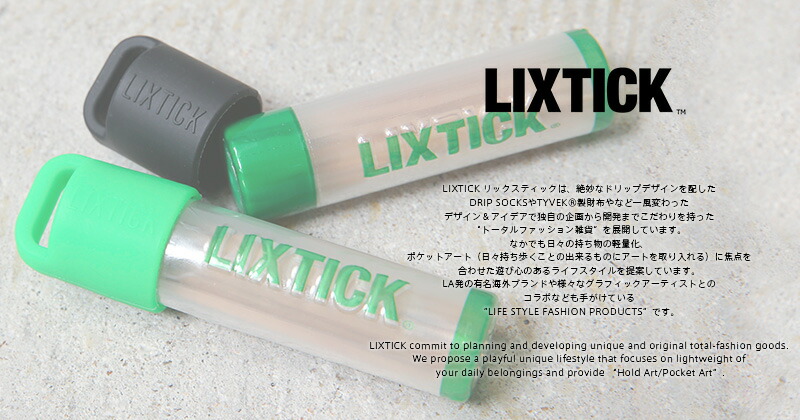 楽天市場】LIXTICK リックスティック ORIGINAL TUBE HOLDER TOOTHPICK