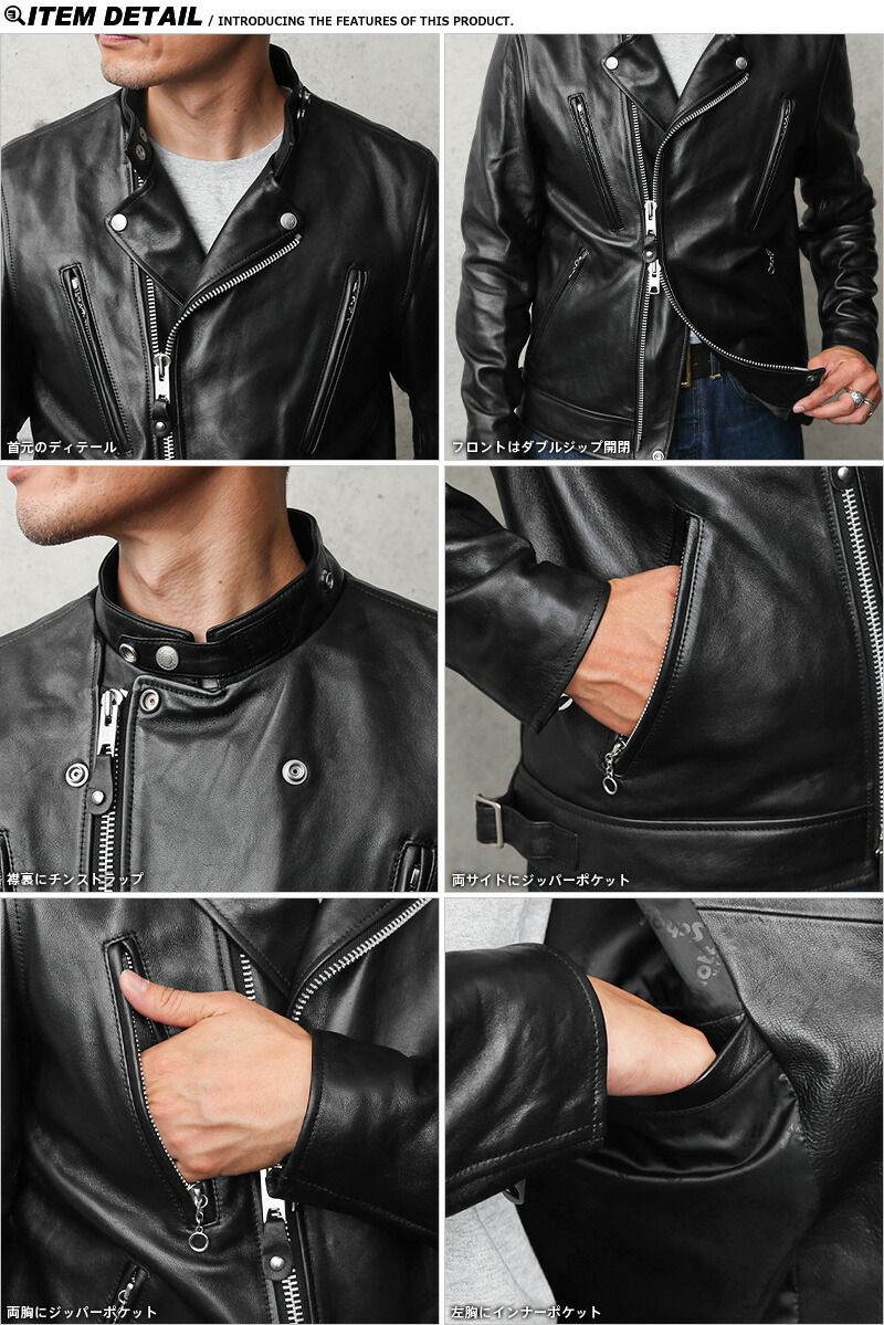 楽天市場】Schott ショット 3101048 ダブル ブレスト ライダース