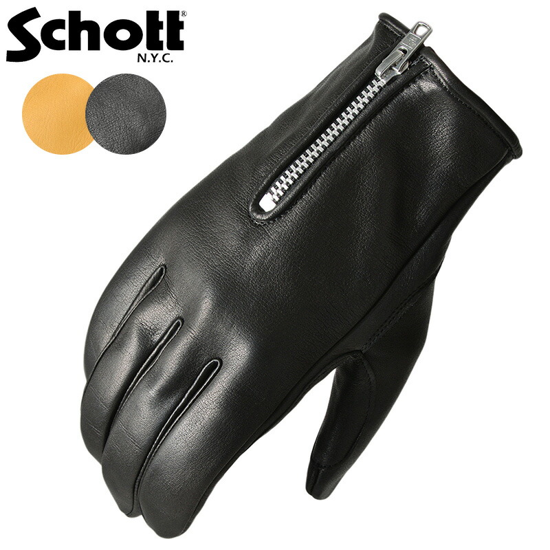 楽天市場】Schott ショット 3109075 ZIP LEATHER GLOVE ジップ レザー