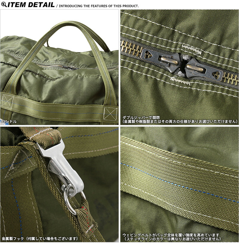 楽天市場】ミリタリー バッグ / 希少 実物 フランス軍 AIR FORCE