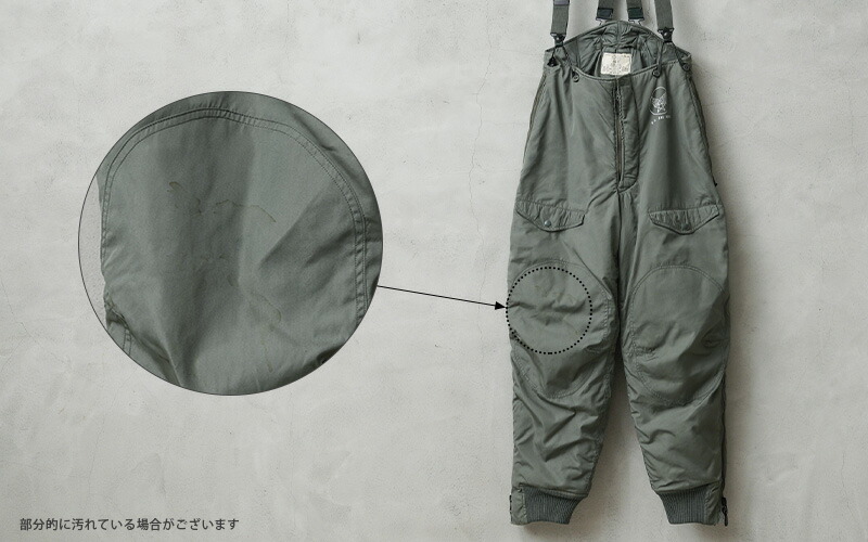 楽天市場】実物 USED 米軍 U.S.A.F. F-1B フライトパンツ【クーポン