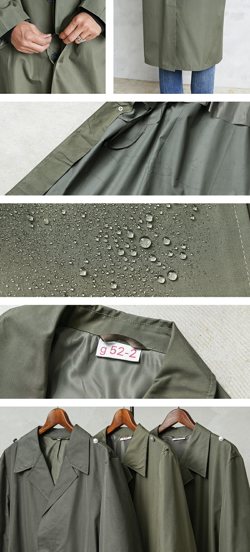 楽天市場】実物 新品 デッドストック 東ドイツ軍 NVA レインコート