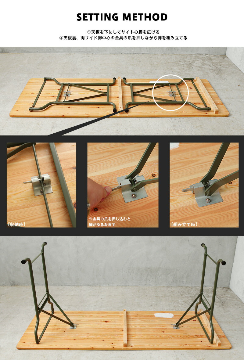 アメリカ軍 テーブル US type-x11 家具 コレクション ビンテージ