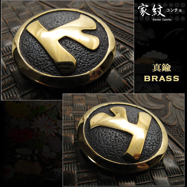 楽天市場】家紋 コンチョ 村上水軍 丸に上 丸に上の字 Family Crests