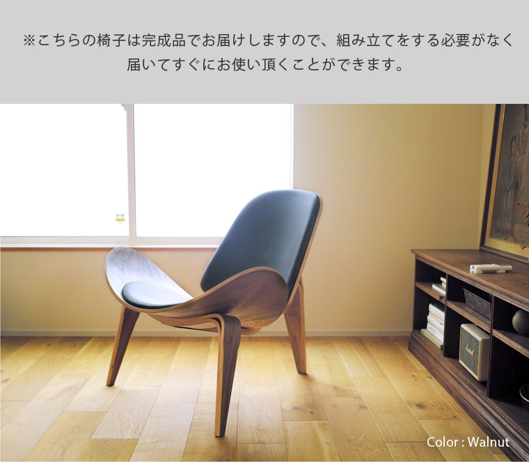 楽天市場】【2脚セット】ボートチェア 木製 成形合板 イージーチェア