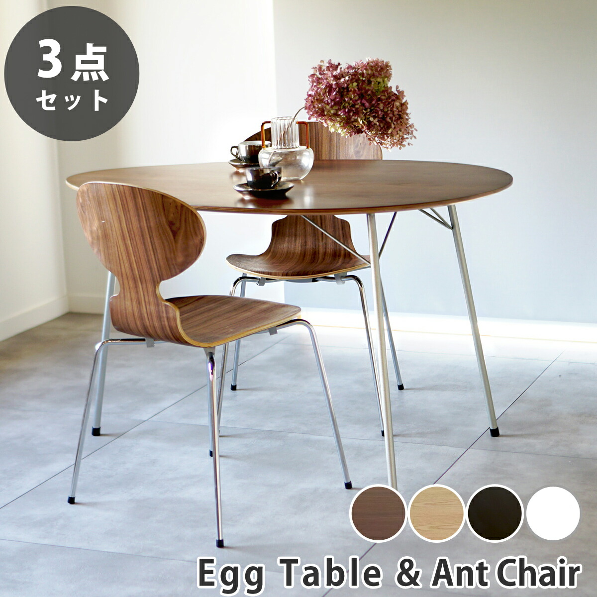 tetsu0525】 Gplanコーヒーテーブル.Nathanチェア4脚 tetsu0525様専用