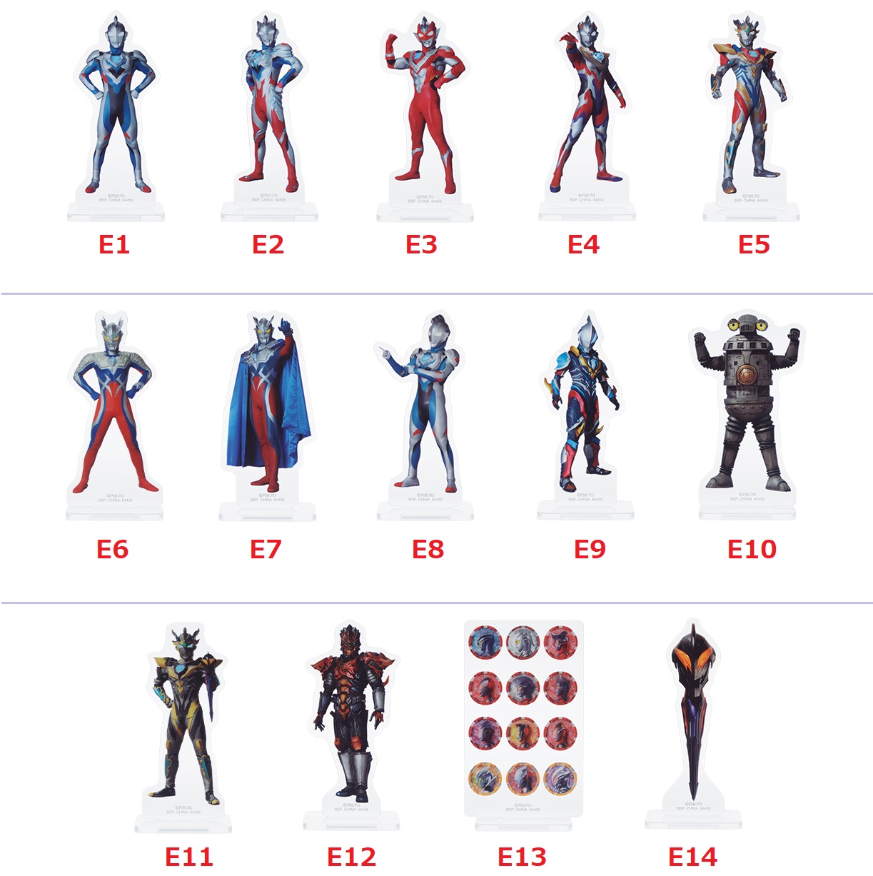 ウルトラマン消しゴム147体セット ウルトラマン消しゴム147体セット