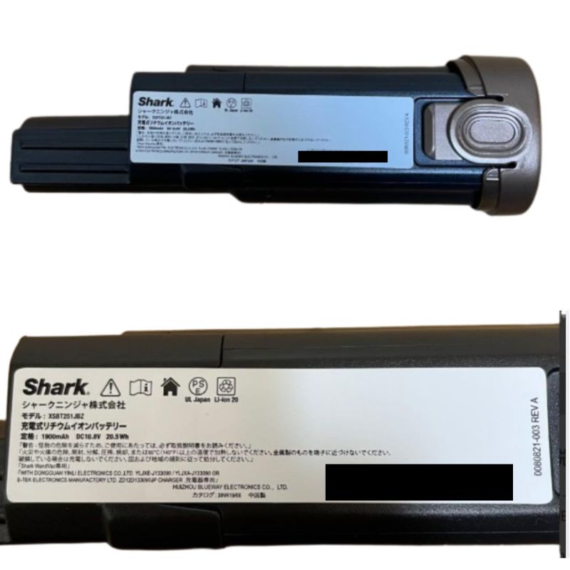 楽天市場】【新品】Shark シャーク 掃除機 EVOPOWER WV202JBK ブラック