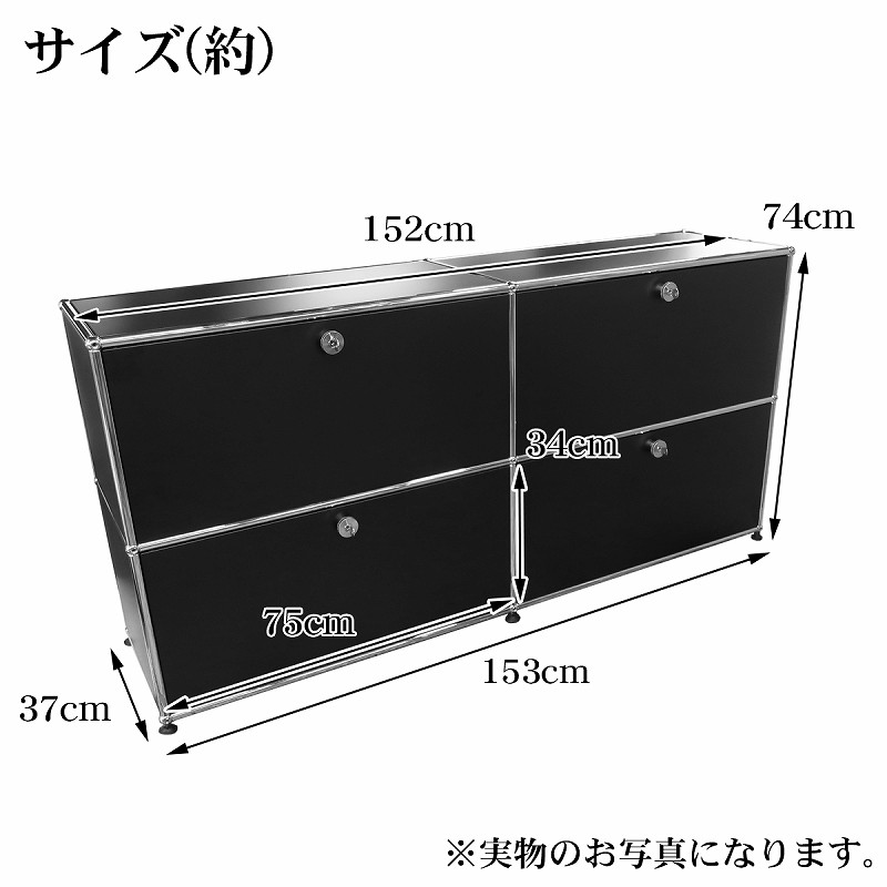 展示品□USM□ハラーシステム□サイドボード□キャビネット□3段2