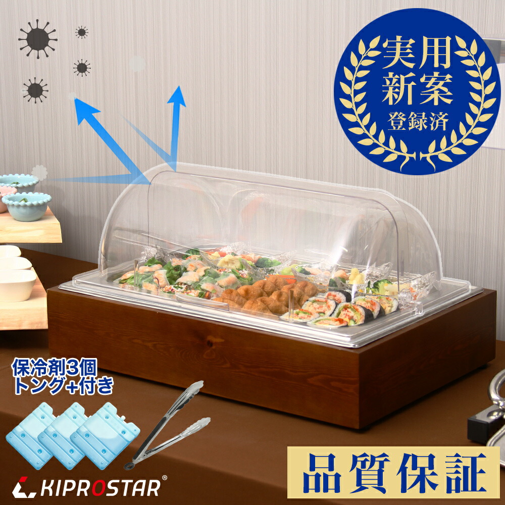 店舗用木製焼き立てショーケース 保冷無し 店舗用木製焼き立てショー