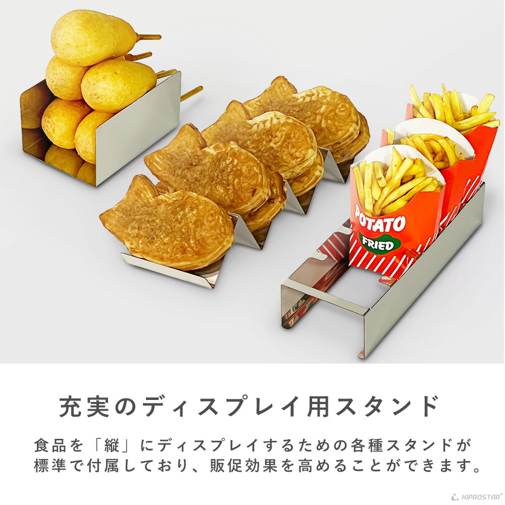 楽天市場】【送料無料】業務用 ホットショーケース 背面オープン PRO