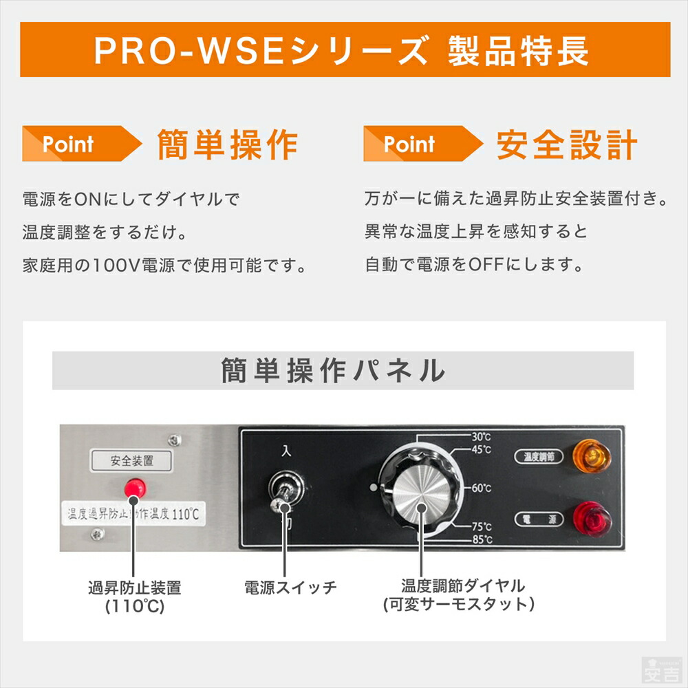 楽天市場】【送料無料】ホットショーケース 業務用 PRO-4WSE【あす楽
