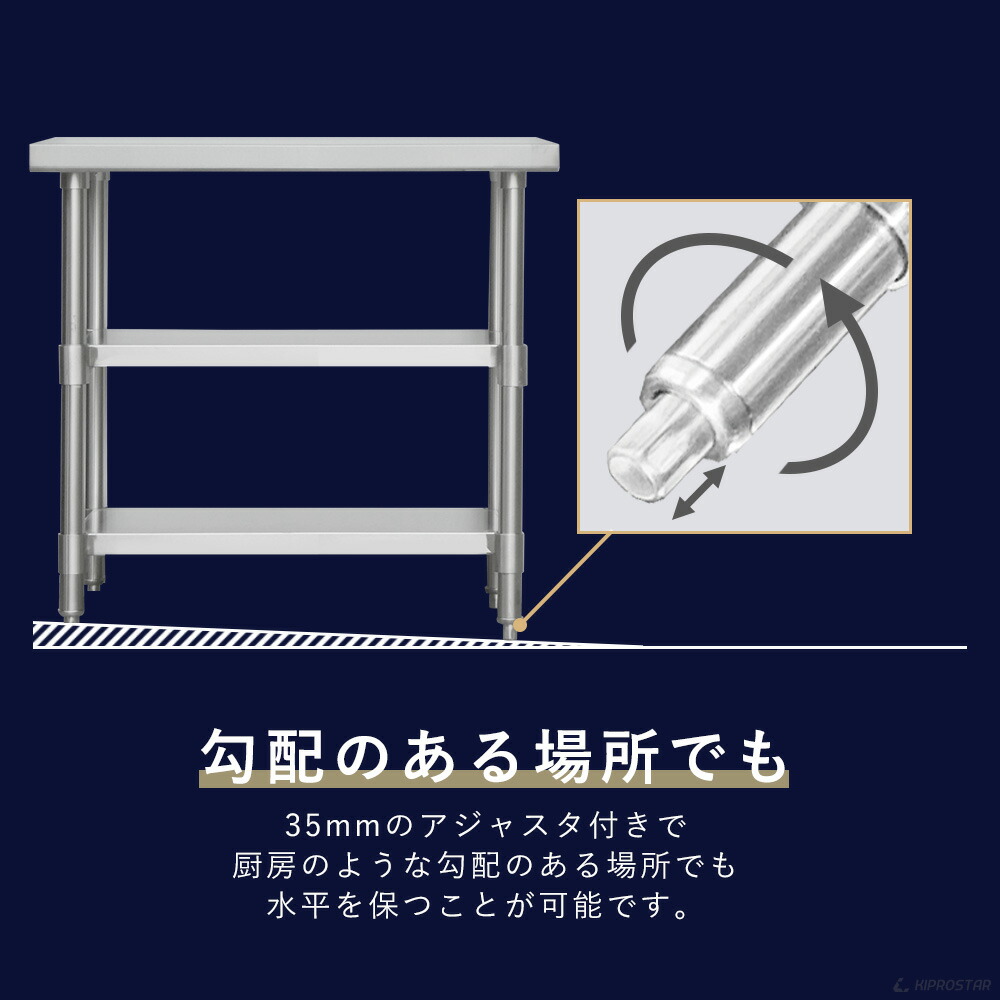 楽天市場】ステンレス 作業台 3段タイプ 業務用 調理台 600×600×800 板