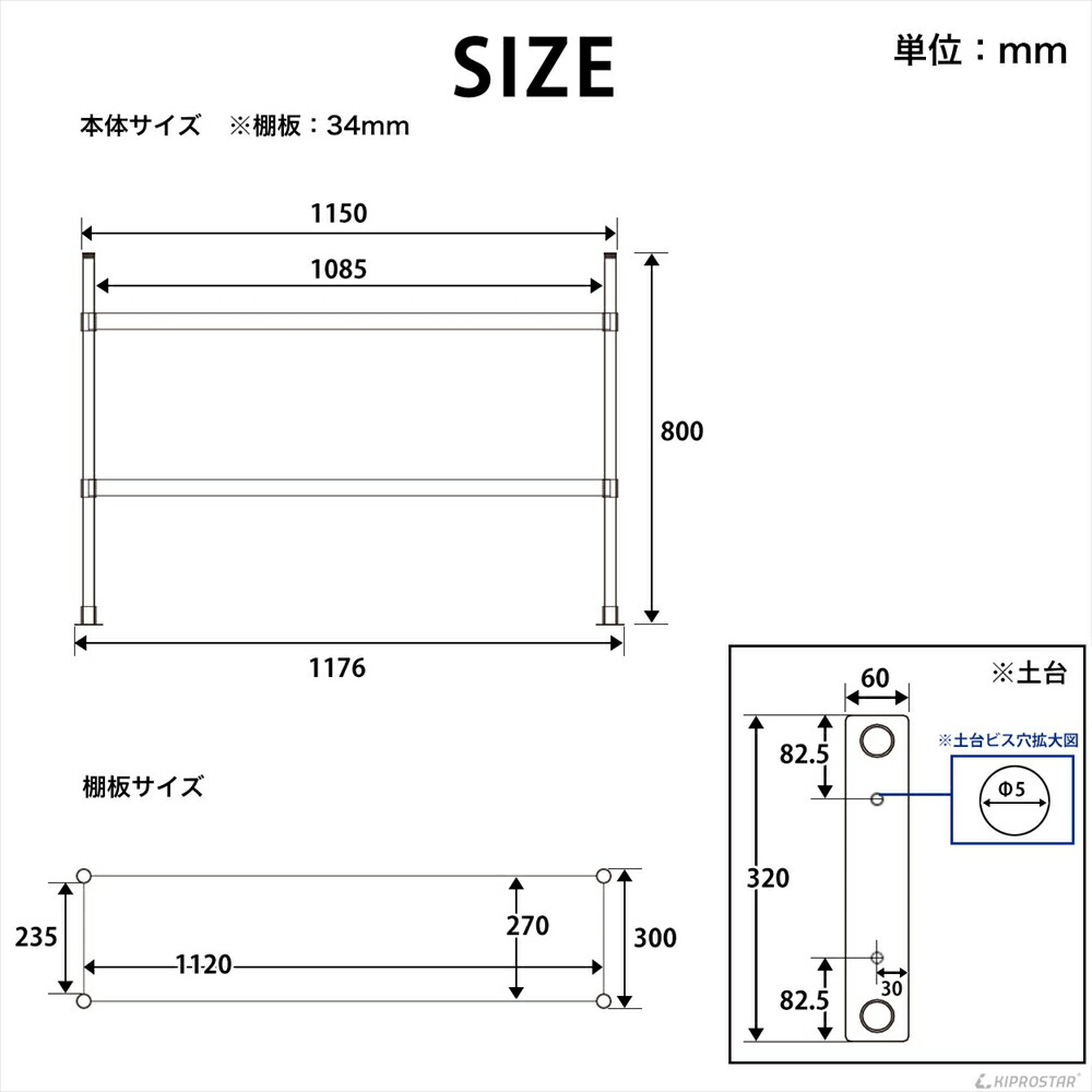 楽天市場】キッチン置き棚 ステンレス 業務用 PRO-M120 幅1200用【置棚