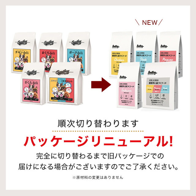 楽天市場】smiley スマイリー ドッグフード 国産くじら 600g 犬用