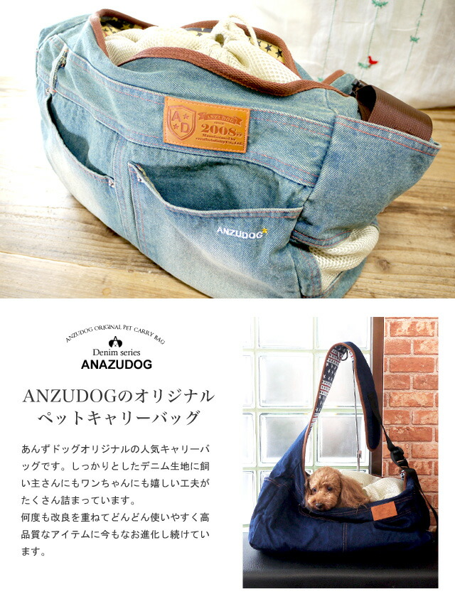 楽天市場】【メッシュ蓋 厚板 クッション付 】犬 キャリーバッグ