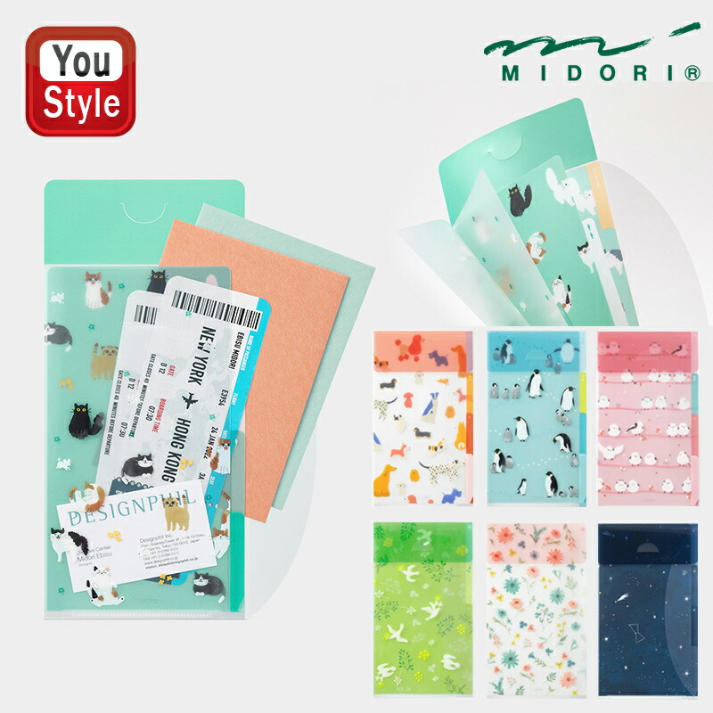 楽天市場】【2/10日限定☆10％クーポン＆P5倍要エントリー】ミドリ