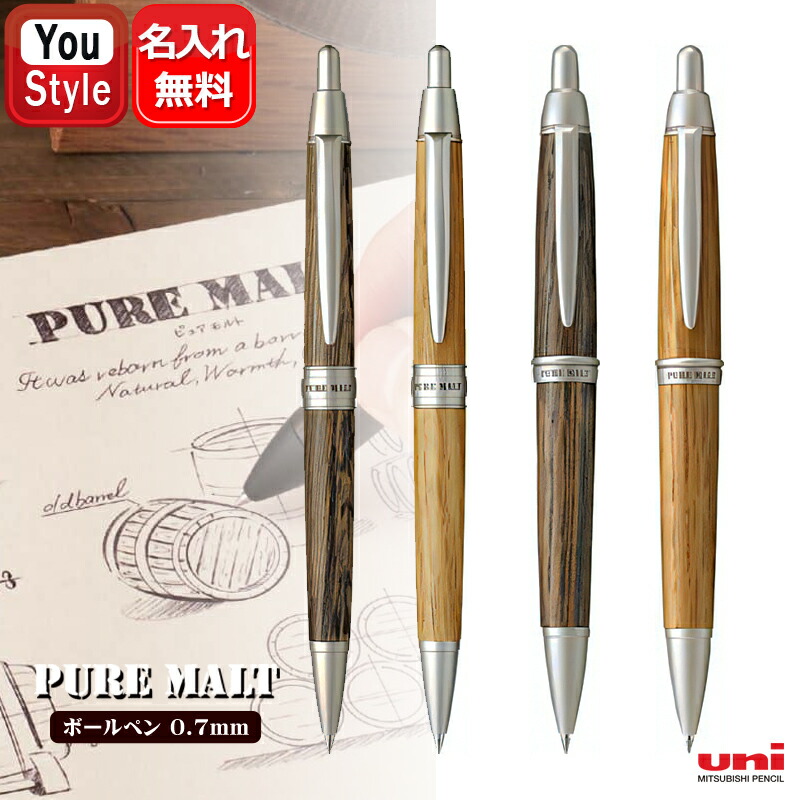 楽天市場】【2/1〜2/28ポイント5倍要エントリー】名入れ ボールペン