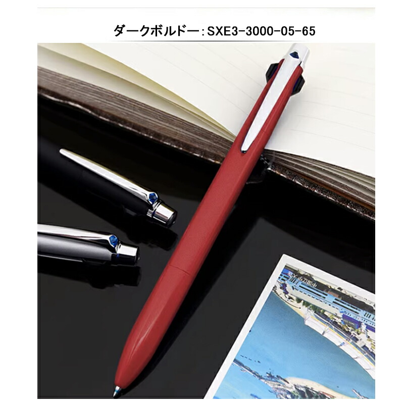 楽天市場】【2/1〜2/28ポイント5倍要エントリー】名入れ 多機能ペン