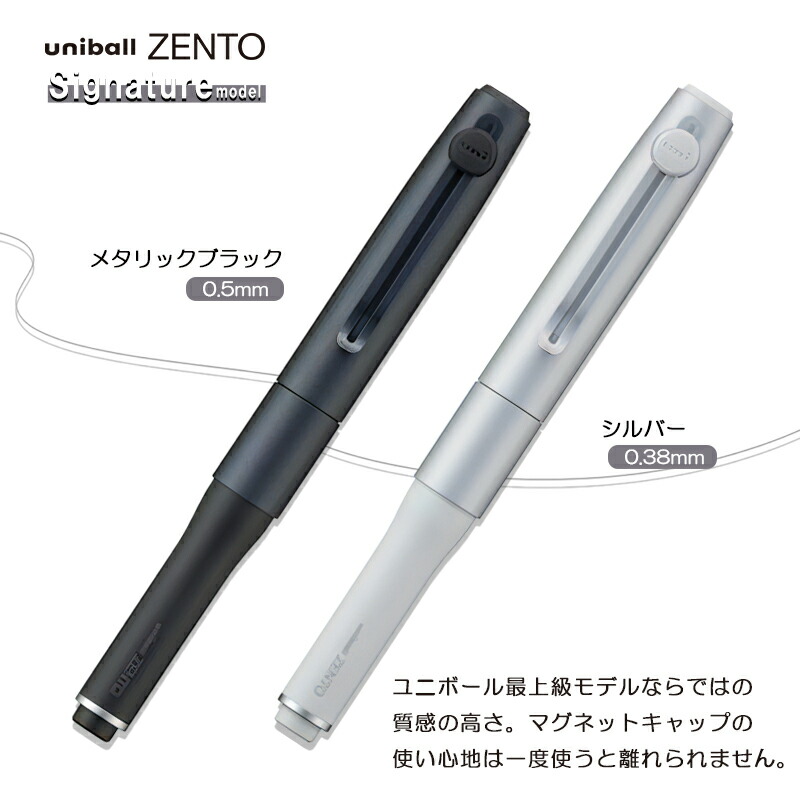 楽天市場】【2/1〜2/28ポイント5倍要エントリー】三菱鉛筆 ユニボール