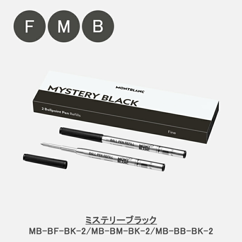 楽天市場】【2/1〜2/28ポイント5倍要エントリー】モンブラン MONTBLANC