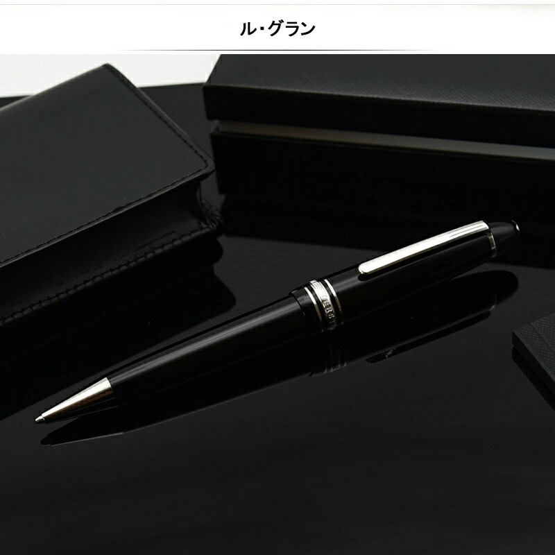 楽天市場】【2/1〜2/28ポイント5倍要エントリー】モンブラン MONTBLANC