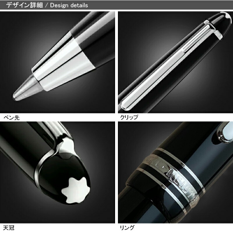 楽天市場】【2/1〜2/28ポイント5倍要エントリー】モンブラン MONTBLANC