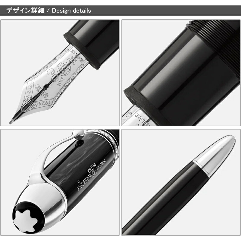 楽天市場】【2/10日限定☆10％クーポン＆P5倍要エントリー】モンブラン