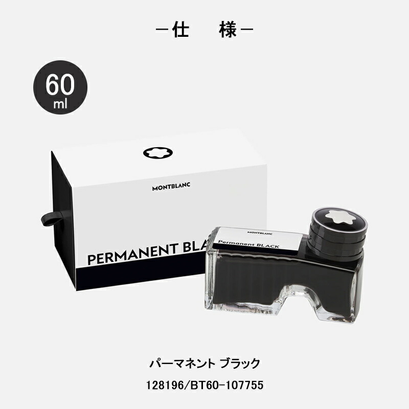 楽天市場】【2/10日限定☆10％クーポン＆P5倍要エントリー】モンブラン