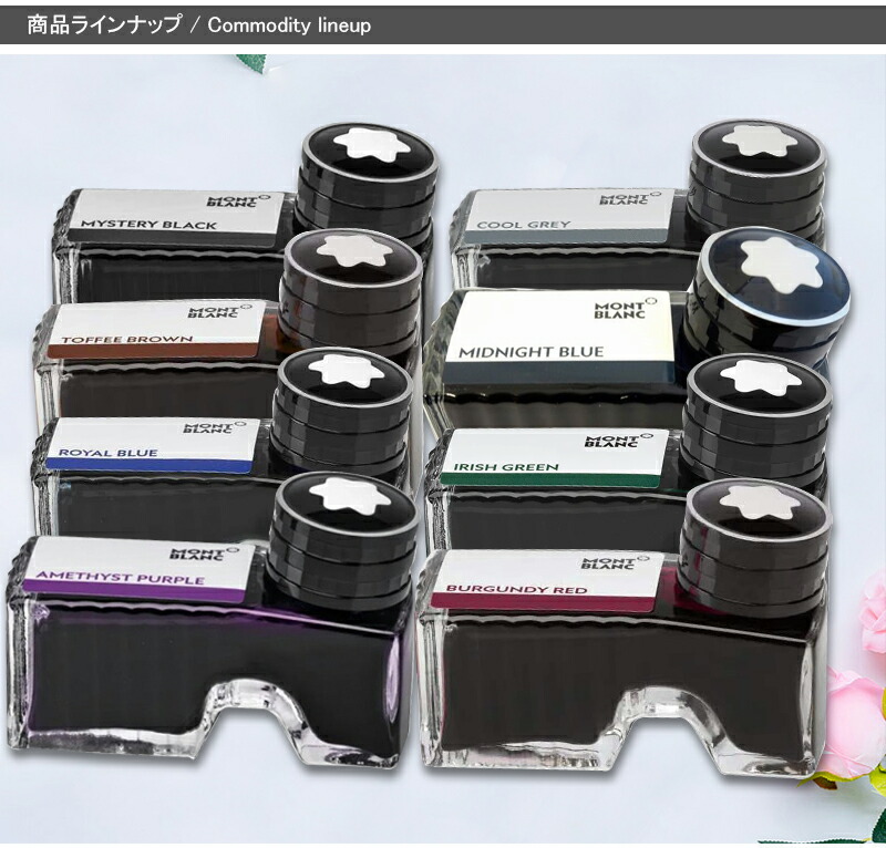 楽天市場】【2/1〜2/28ポイント5倍要エントリー】モンブラン ボトル