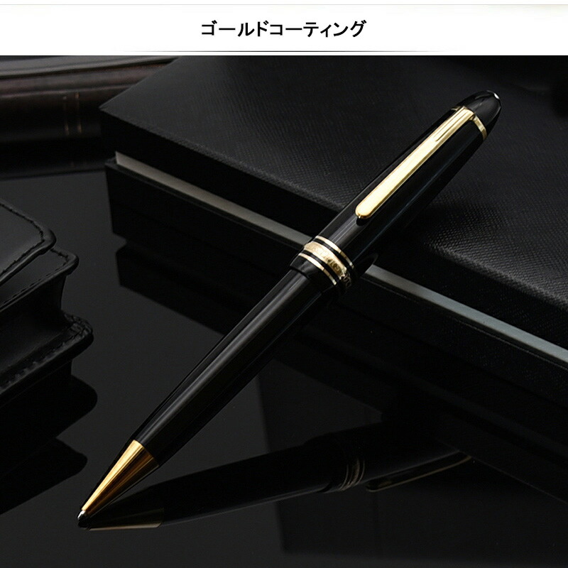 楽天市場】【2/1〜2/28ポイント5倍要エントリー】モンブラン MONTBLANC