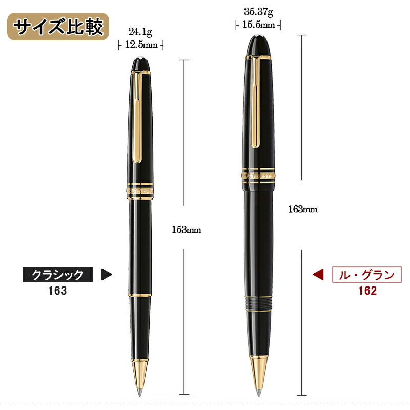楽天市場】【2/1〜2/28ポイント5倍要エントリー】モンブラン MONTBLANC