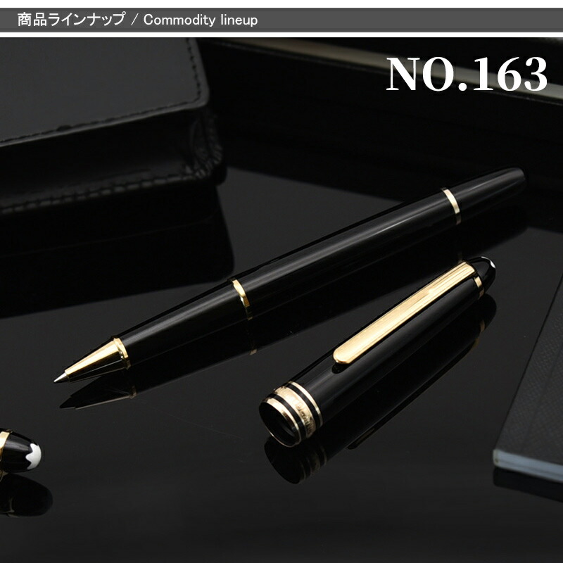 楽天市場】【2/1〜2/28ポイント5倍要エントリー】モンブラン MONTBLANC