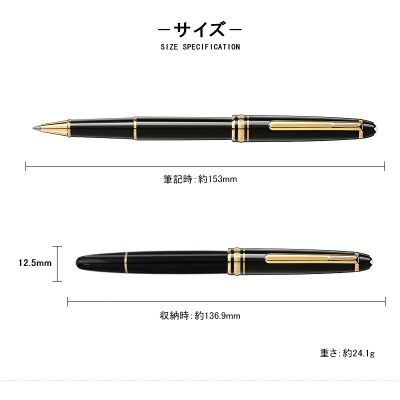 楽天市場】【2/1〜2/28ポイント5倍要エントリー】モンブラン MONTBLANC