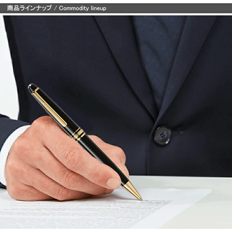 楽天市場】【2/10日限定☆10％クーポン＆P5倍要エントリー】モンブラン