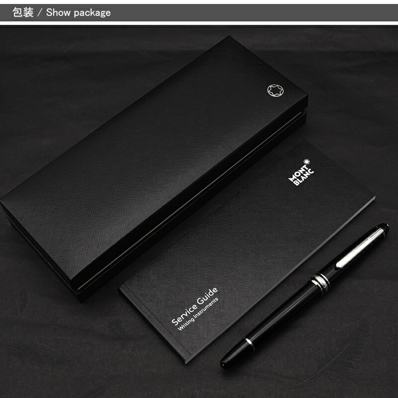 楽天市場】【2/10日限定☆10％クーポン＆P5倍要エントリー】モンブラン