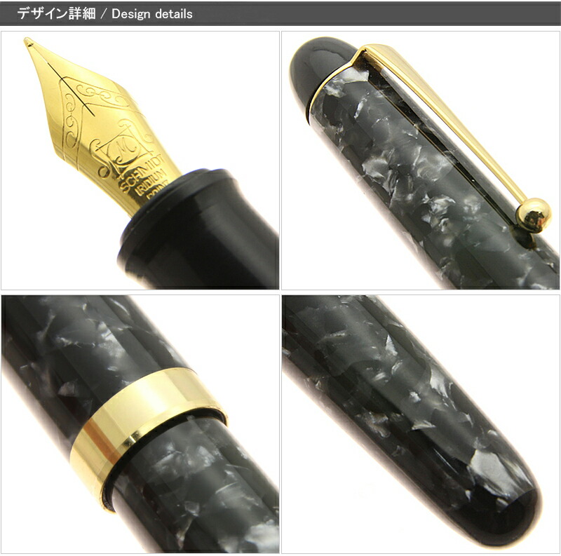 カトウセイサクショ セルロイド万年筆［大理石シリーズ/85］ 大理石 赤