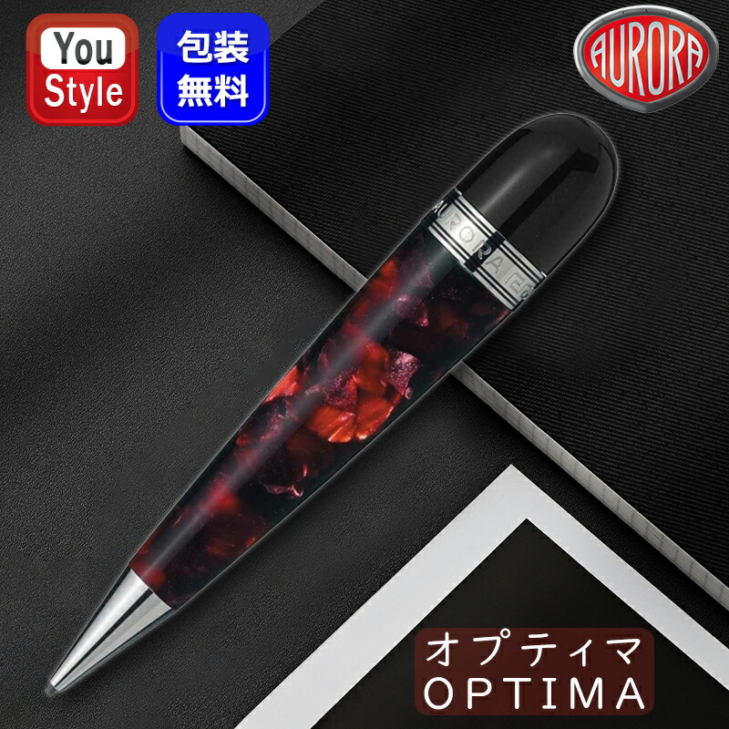 楽天市場】【2/10日限定☆10％クーポン＆P5倍要エントリー】アウロラ