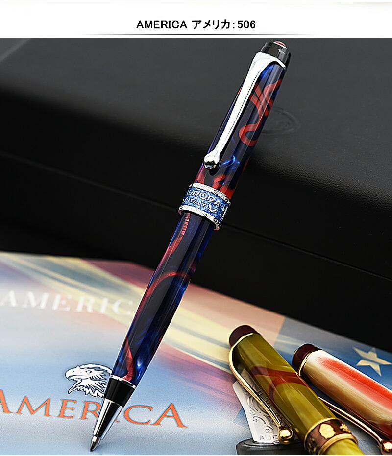 AURORA万年筆、ボールペンのセット