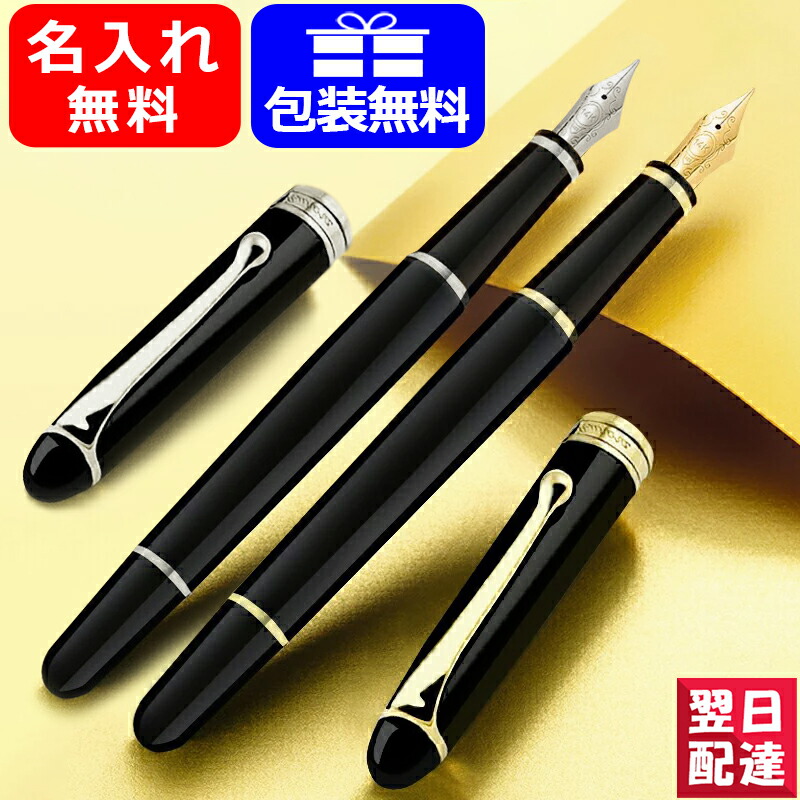 アウロラ 88 オタントット F字