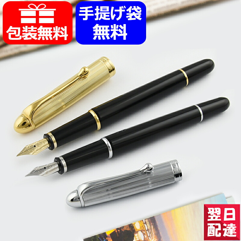 アウロラ AURORA オタントット 88 ブラック×シルバー アウロラ AURORA