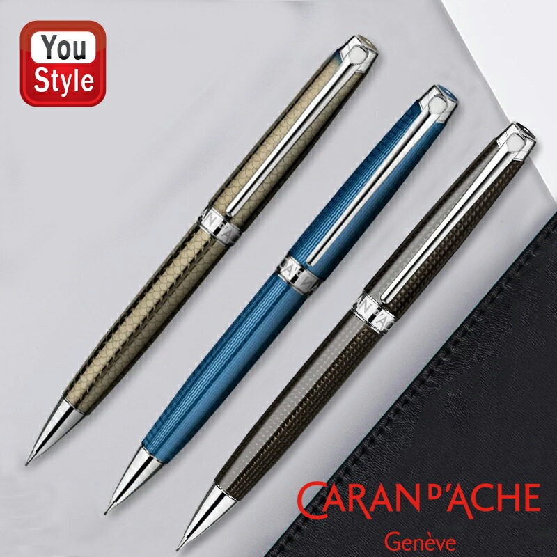 楽天市場】カランダッシュ シャープペン レマンの通販